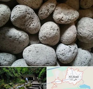 پوکه معدنی در علی‌ آباد کتول