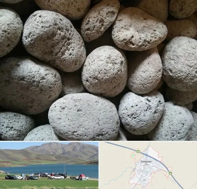 پوکه معدنی در دهگلان
