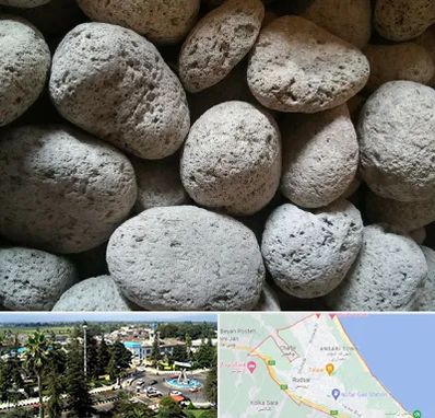 پوکه معدنی در رودسر