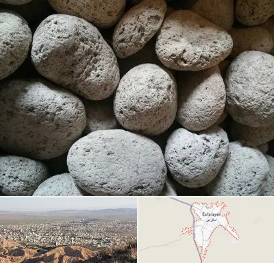 پوکه معدنی در اسفراین