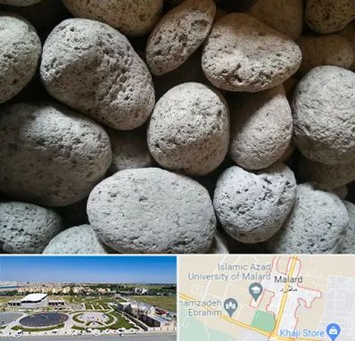 پوکه معدنی در ملارد