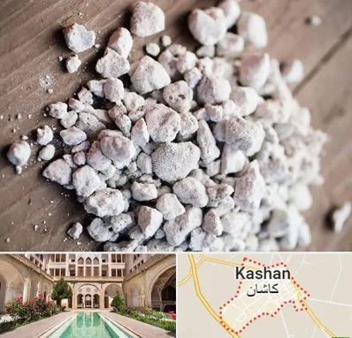 فروش پرلیت در کاشان