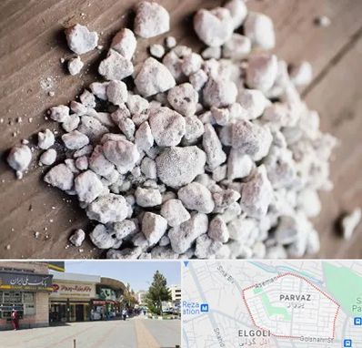 فروش پرلیت در پرواز تبریز