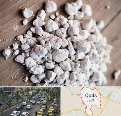 فروش پرلیت در شهر قدس