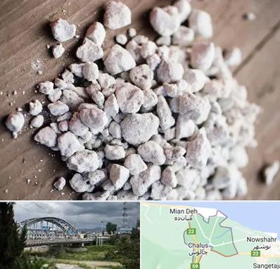 فروش پرلیت در چالوس