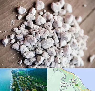 فروش پرلیت در رامسر