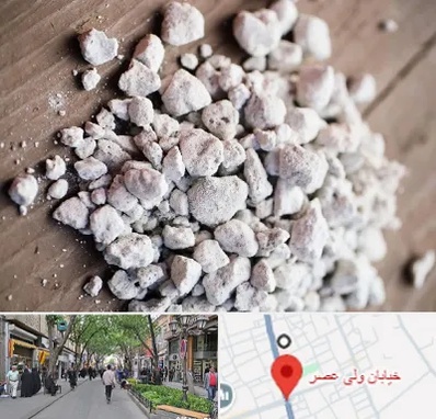 فروش پرلیت در ولیعصر شهریار