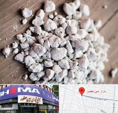 فروش پرلیت در امین حضور