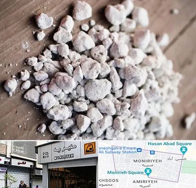فروش پرلیت در منیریه 