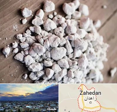 فروش پرلیت در زاهدان