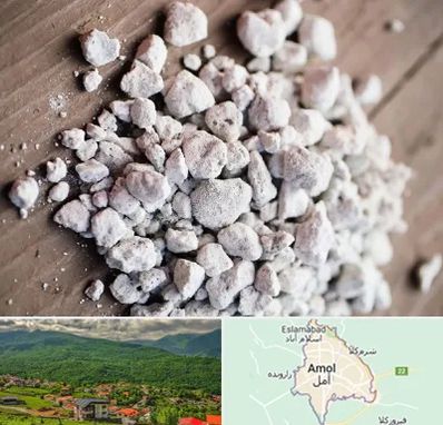 فروش پرلیت در آمل