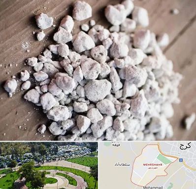 فروش پرلیت در مهرشهر کرج 