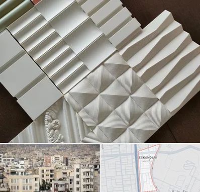 فروش تایل گچی در اسکندری