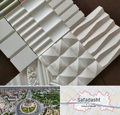 فروش تایل گچی در صفادشت