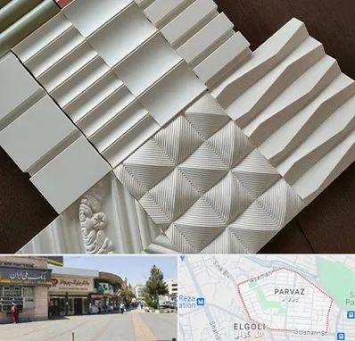 فروش تایل گچی در پرواز تبریز