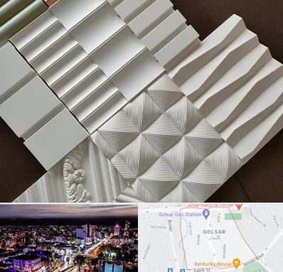 فروش تایل گچی در گلسار رشت 