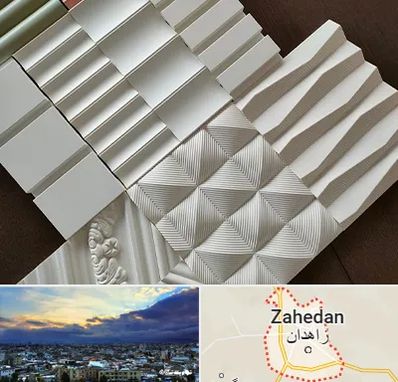 فروش تایل گچی در زاهدان