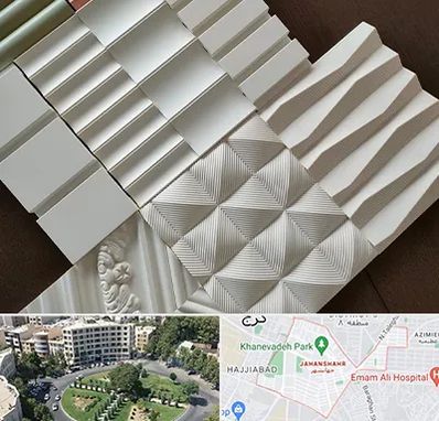 فروش تایل گچی در جهانشهر کرج 