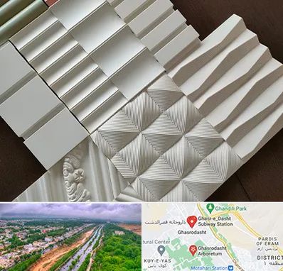 فروش تایل گچی در قصرالدشت شیراز 