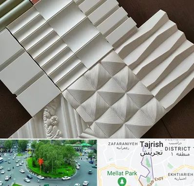 فروش تایل گچی در تجریش 