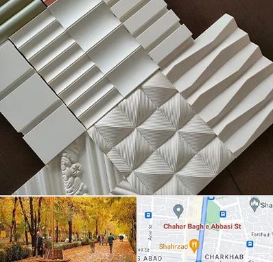 فروش تایل گچی در چهارباغ اصفهان 