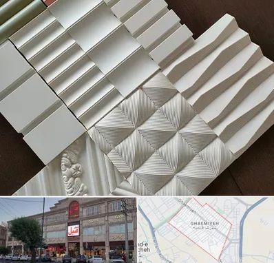 فروش تایل گچی در قائمیه اسلامشهر