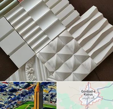 فروش تایل گچی در گنبد کاووس