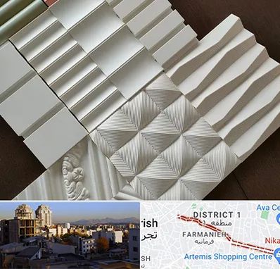 فروش تایل گچی در فرمانیه 