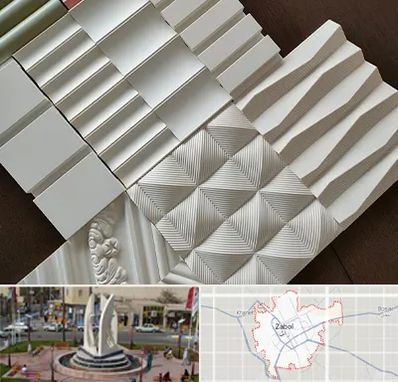 فروش تایل گچی در زابل