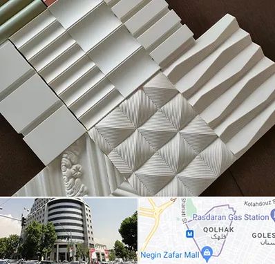 فروش تایل گچی در قلهک 