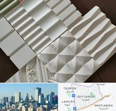 فروش تایل گچی در قیطریه 