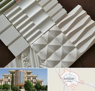 فروش تایل گچی در دهدشت