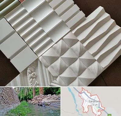 فروش تایل گچی در سراوان