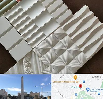 فروش تایل گچی در فلکه گاز شیراز 