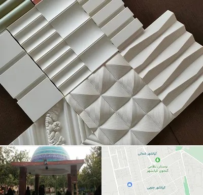 فروش تایل گچی در کیانشهر