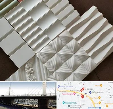 فروش تایل گچی در پارک وی 