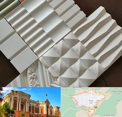 فروش تایل گچی در خوی