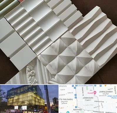 فروش تایل گچی در جمهوری 