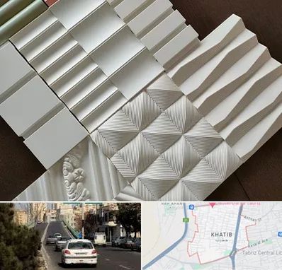 فروش تایل گچی در خطیب تبریز