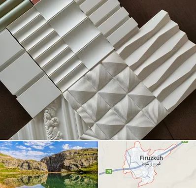 فروش تایل گچی در فیروزکوه