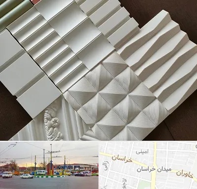 فروش تایل گچی در میدان خراسان