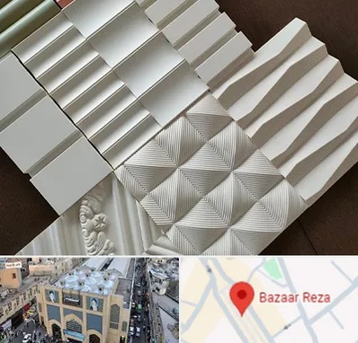 فروش تایل گچی در بازار رضا مشهد