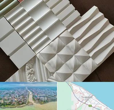 فروش تایل گچی در تنکابن