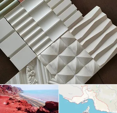 فروش تایل گچی در هرمزگان