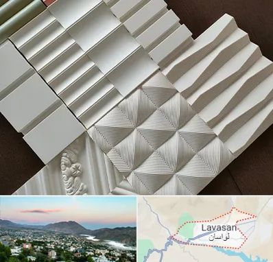 فروش تایل گچی در لواسان