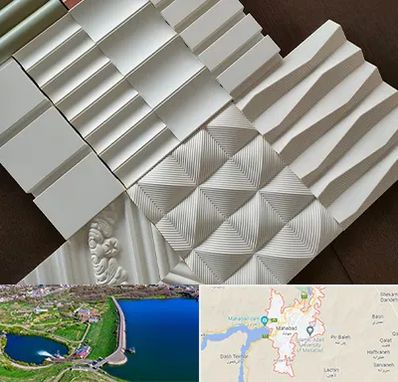 فروش تایل گچی در مهاباد