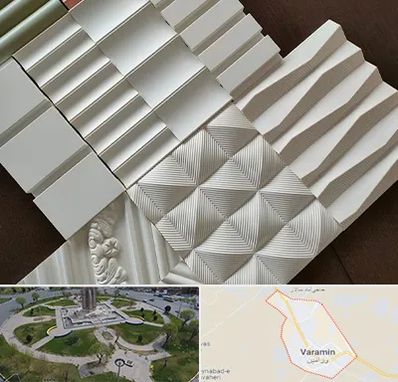 فروش تایل گچی در ورامین