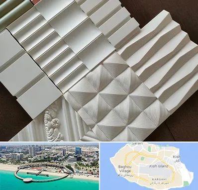 فروش تایل گچی در کیش