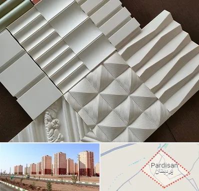 فروش تایل گچی در پردیسان قم