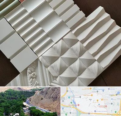 فروش تایل گچی در کن 